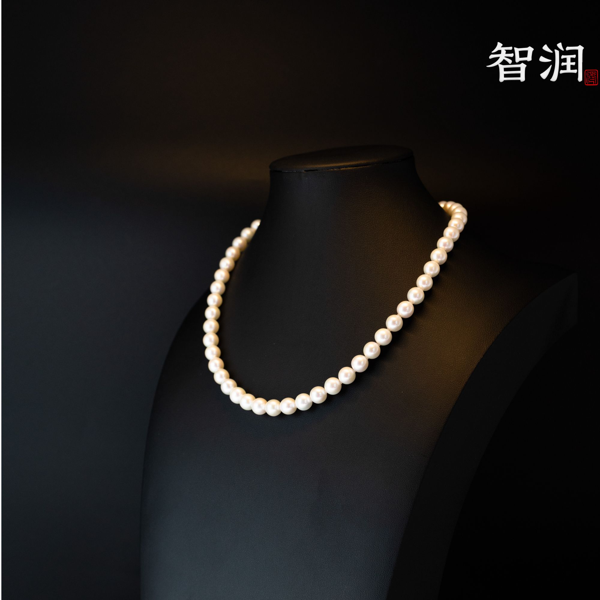 智润 美瑜 正圆完美无暇 极强光7.5-8淡水AK有伴色韵彩珍珠项链 