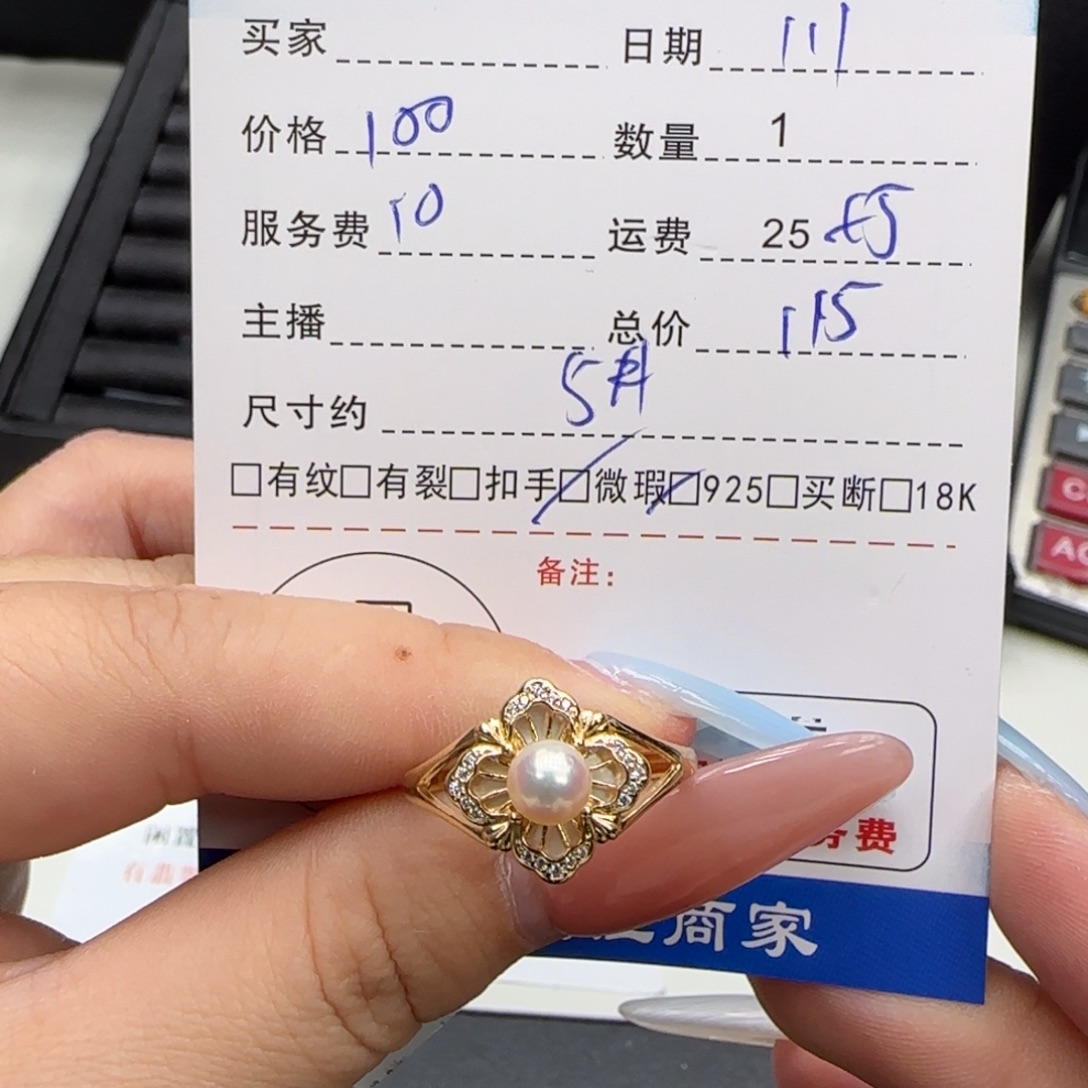 银S925镶嵌海水珍珠吊坠(不含链)