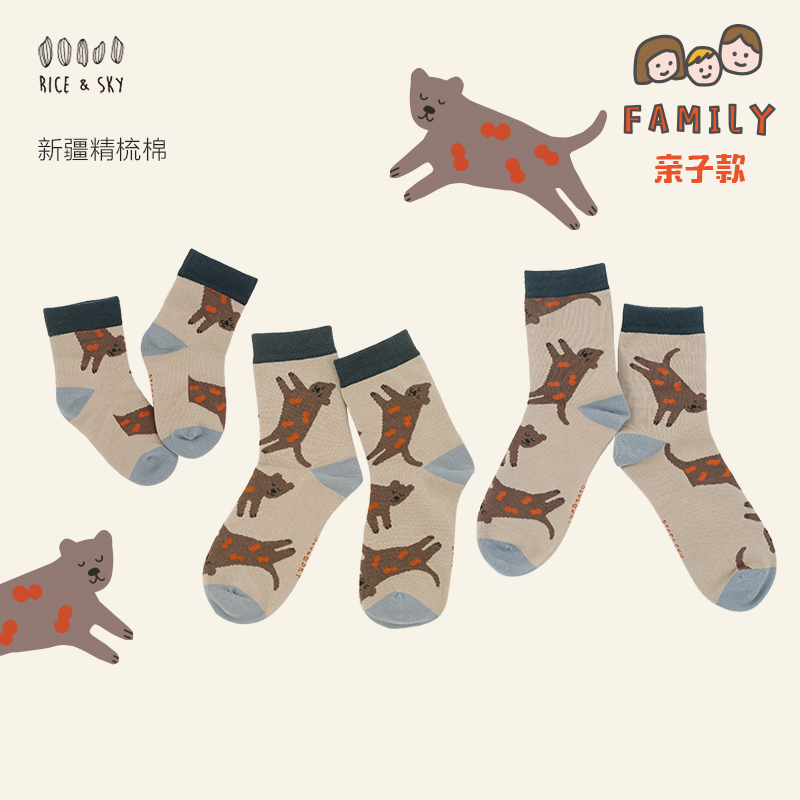 RICE&SKY原创儿童提花袜子亲子一家三口四季通用中筒亲子袜