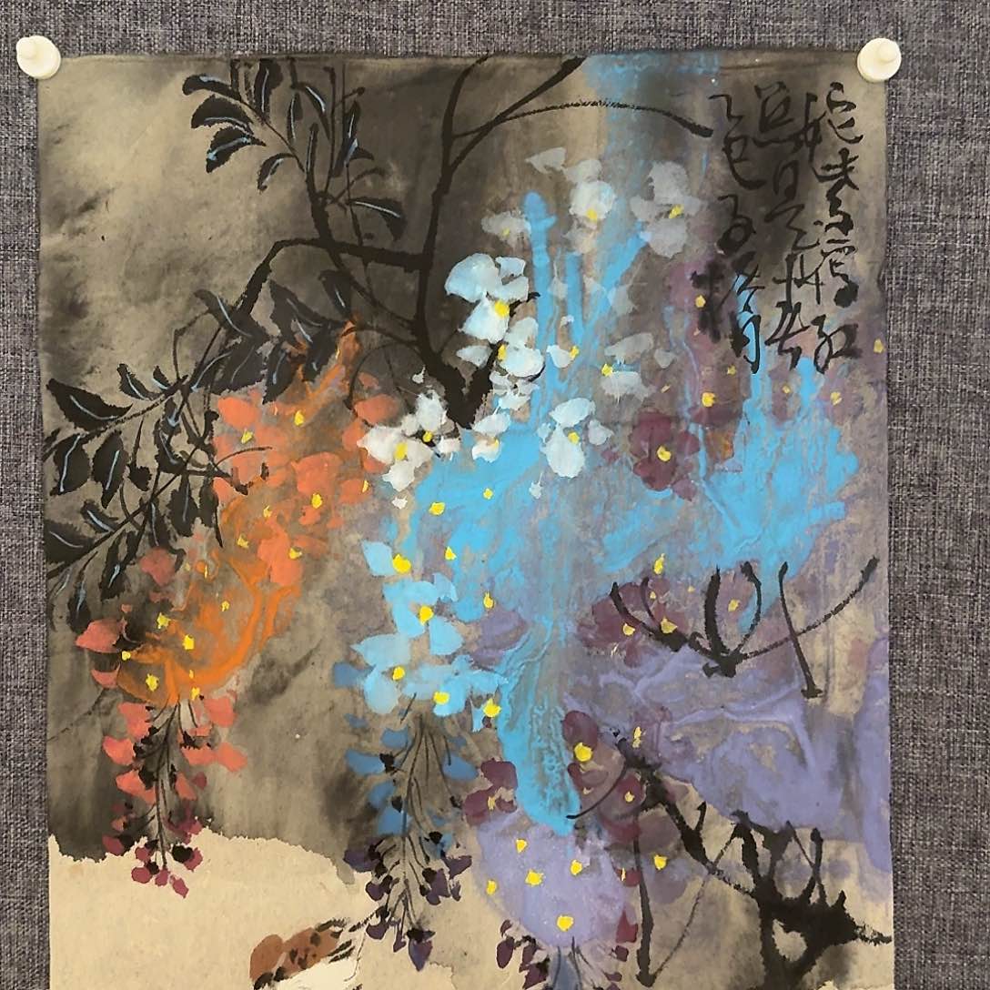 国画徐老师作品画作画作