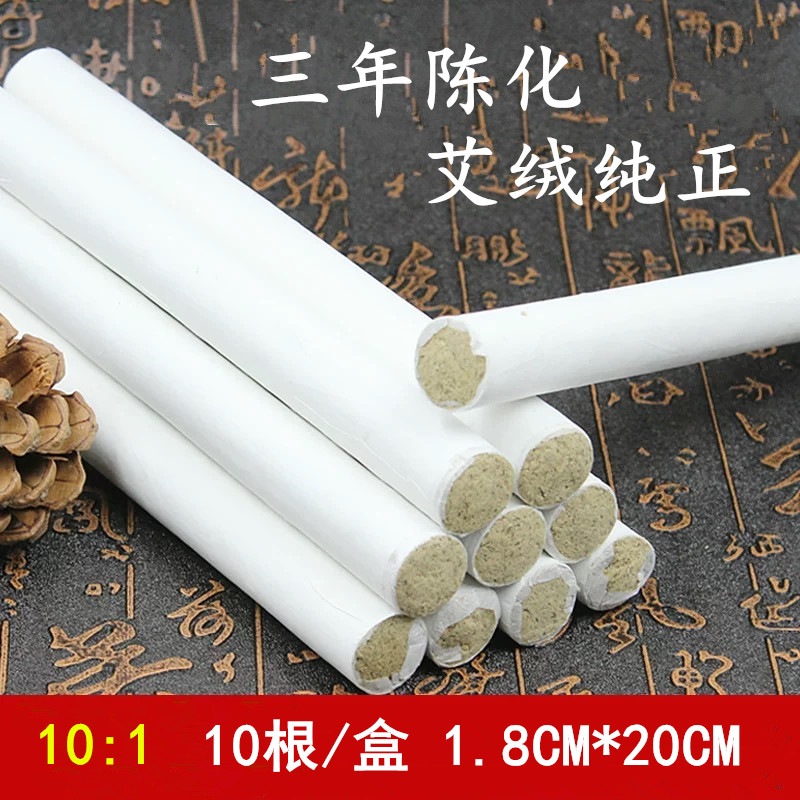 非蕲春艾草条10:1（10根/盒1.8*20CM）