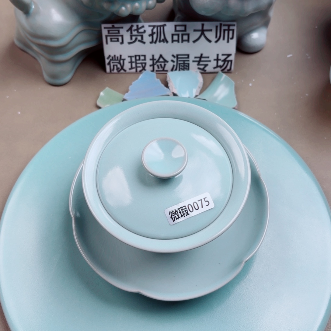 汝窑与王同行，汝你所愿