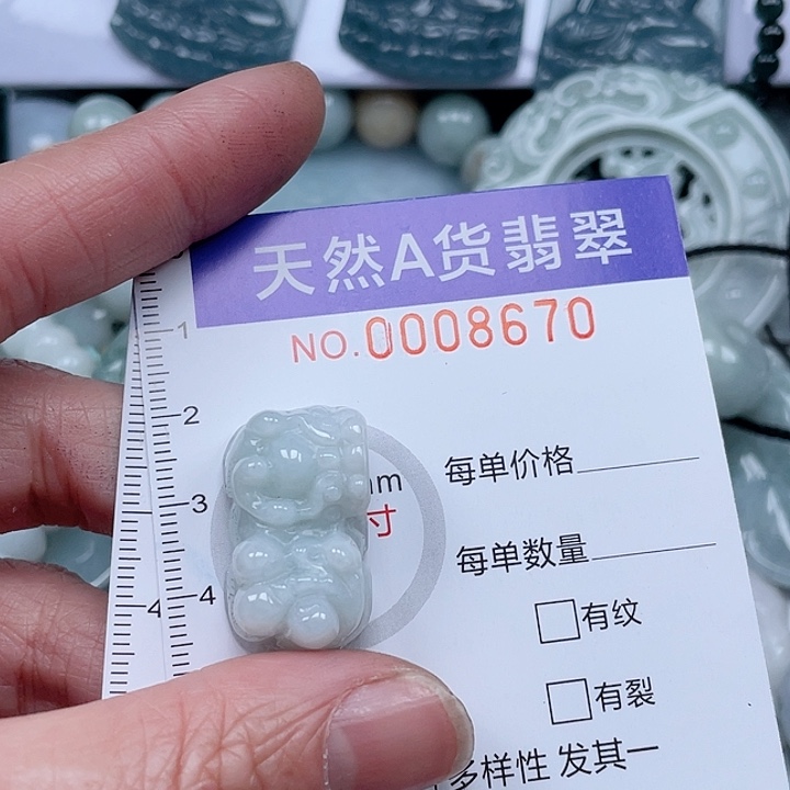 翡翠吊坠(不含链)未镶嵌