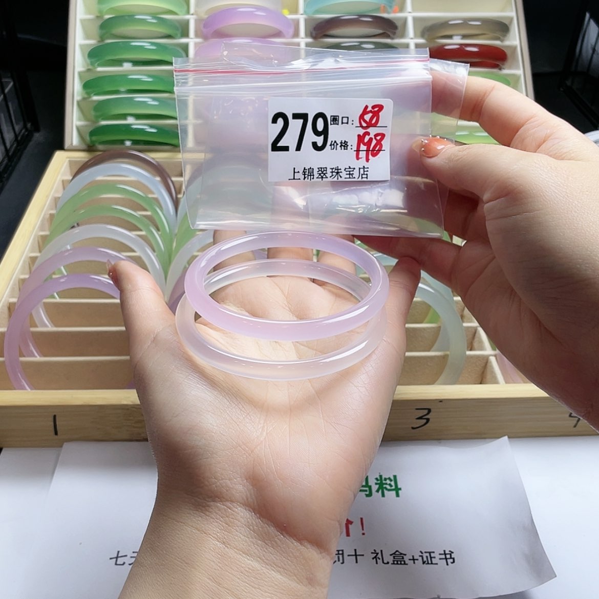 【闪购商品】玛瑙/玉髓手镯未镶嵌༺****༻