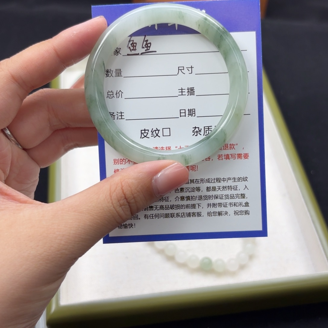 石英质玉手镯未镶嵌