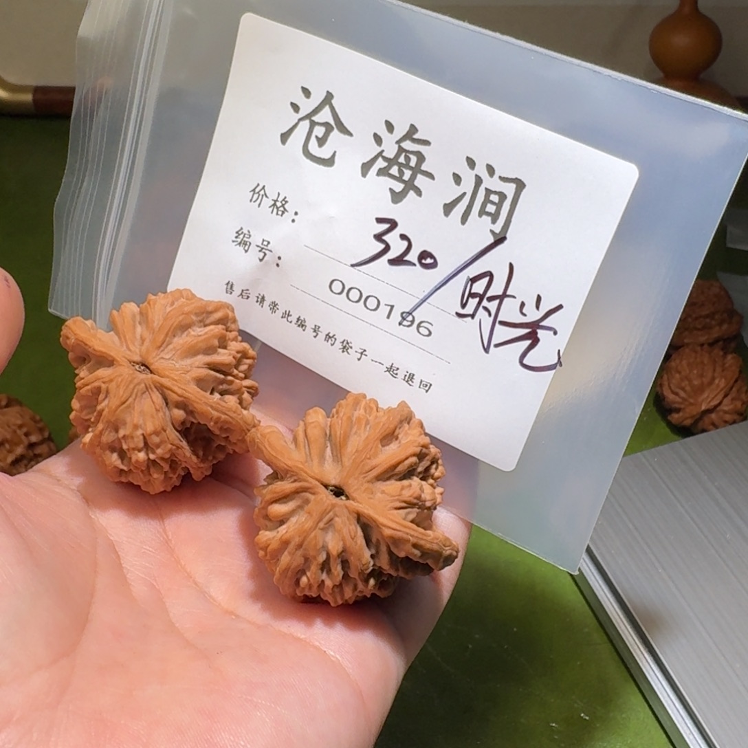 *****吊坠文玩核桃文玩核桃