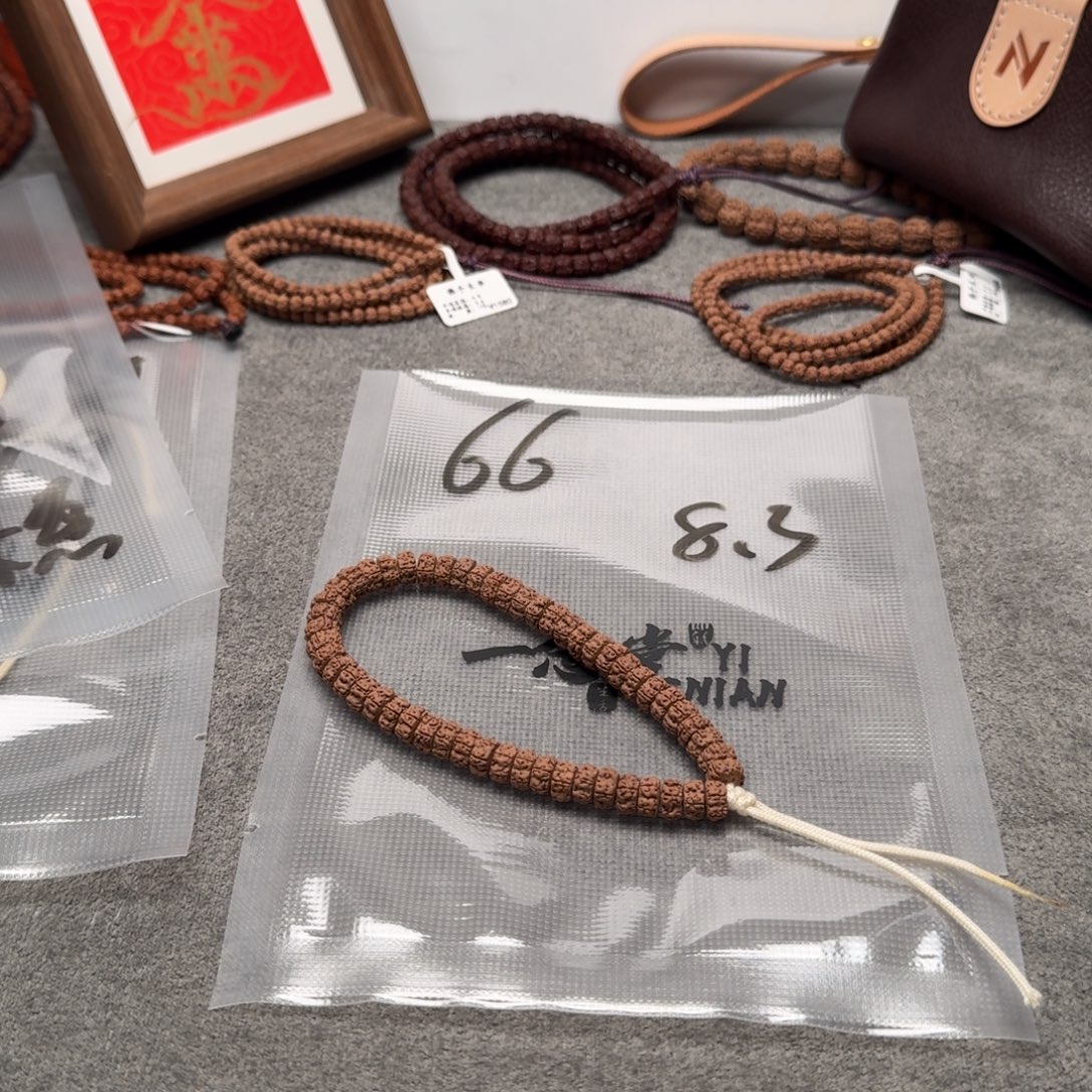 金刚菩提吊坠龙切梅花