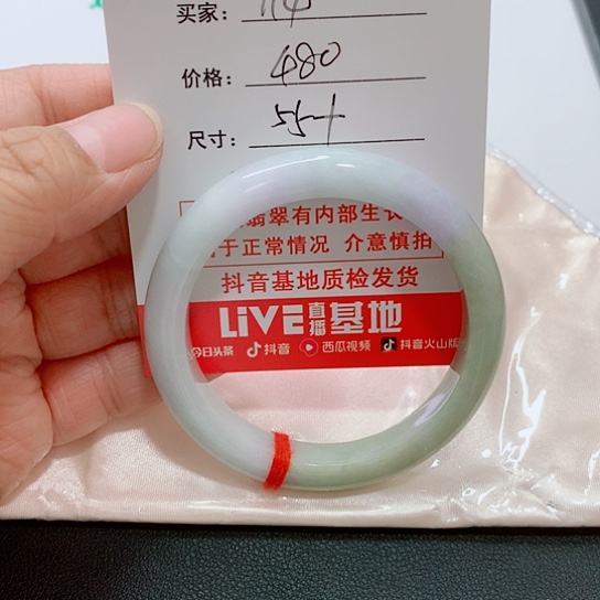 翡翠手镯未镶嵌1****0手镯