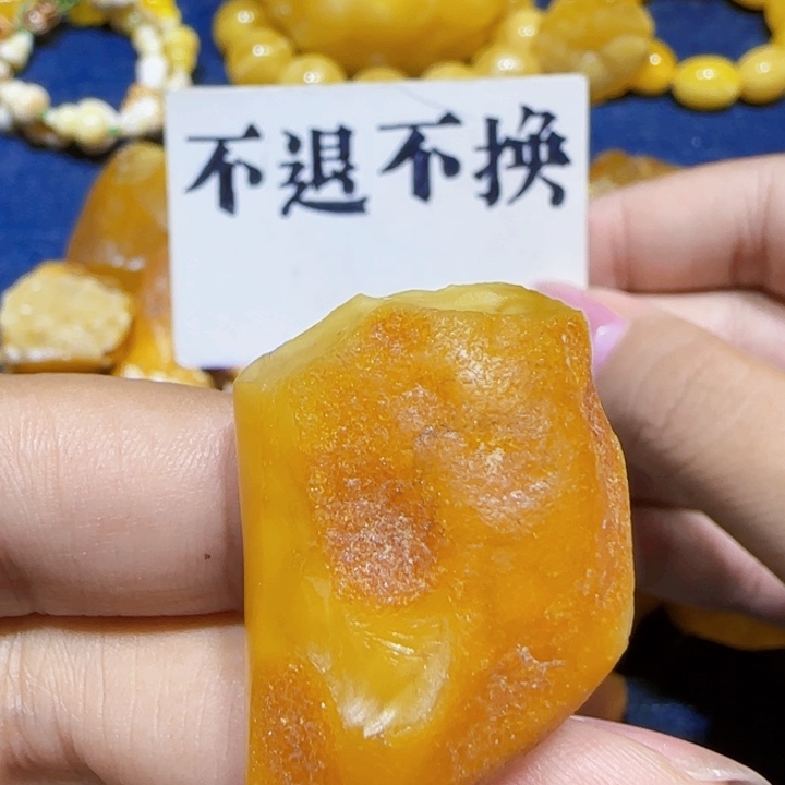 未镶嵌定制琥珀蜜蜡