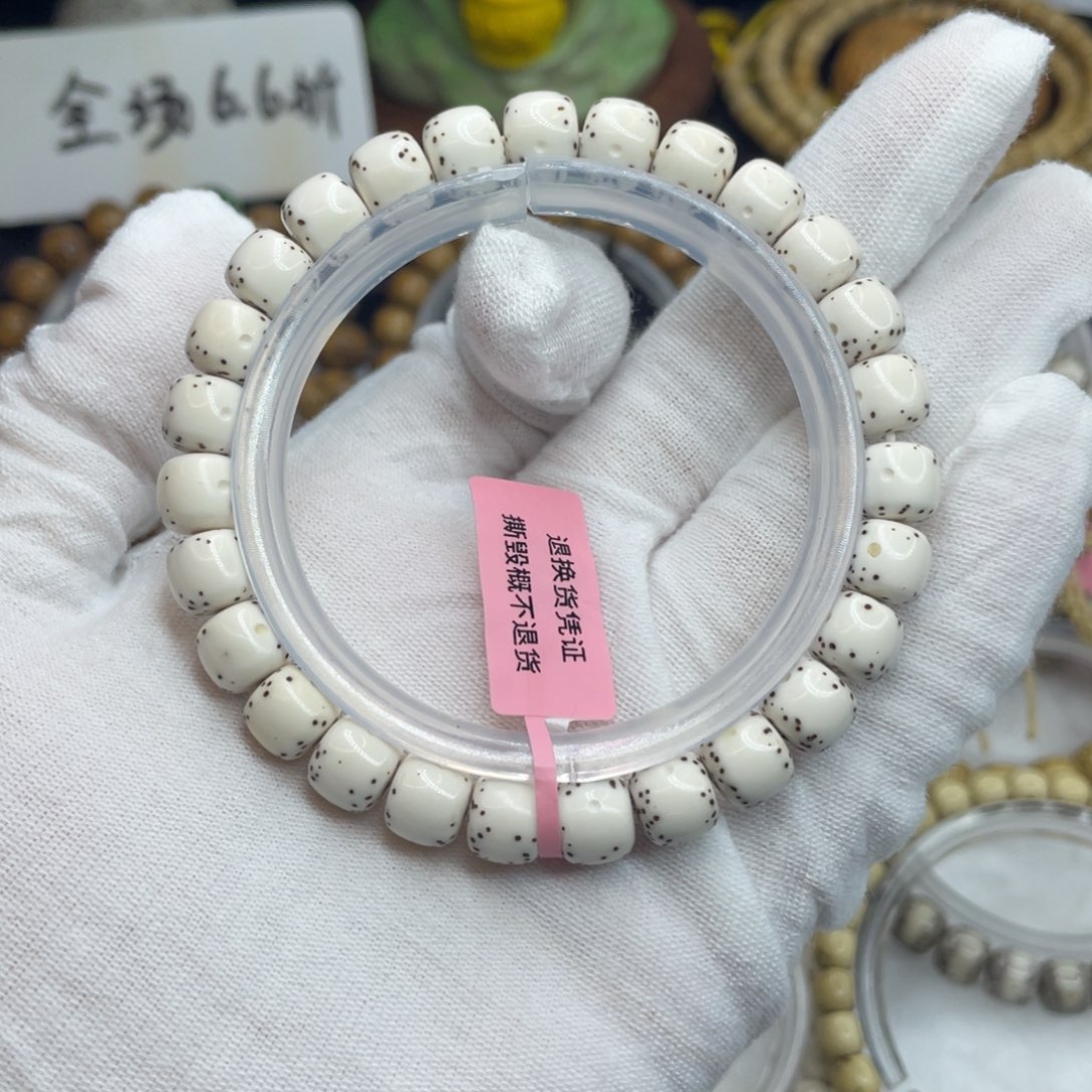 星月菩提手串8.5/7.5原白通体