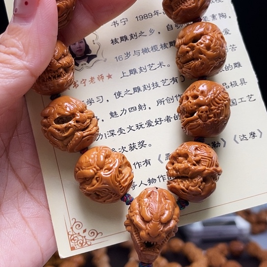 橄榄核手串/手链喜****?橄榄核