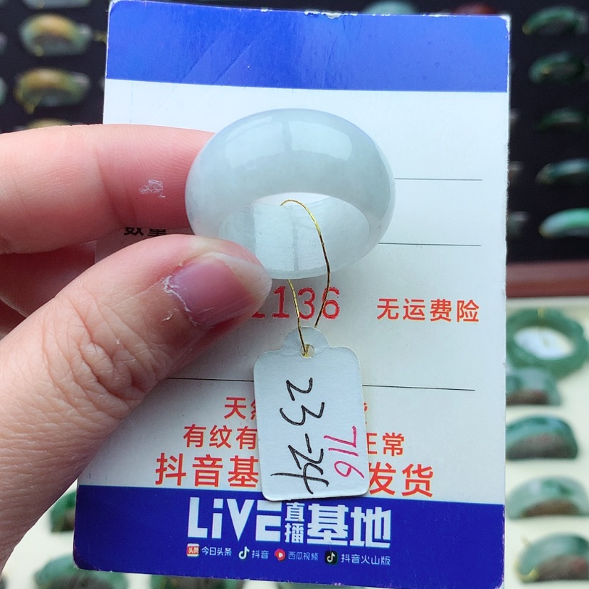 【闪购商品】翡翠戒指未镶嵌）