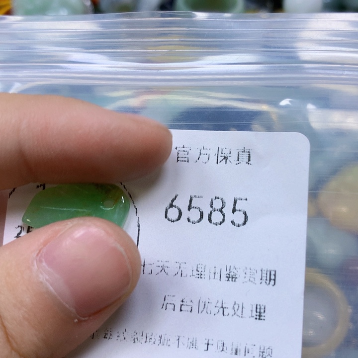 翡翠颈饰未镶嵌翡翠