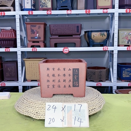 紫砂花盆宜兴紫砂厂