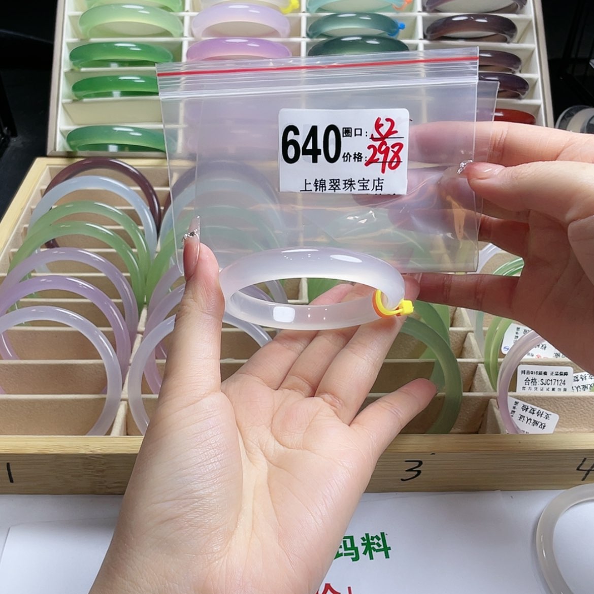 【闪购商品】玛瑙/玉髓手镯未镶嵌猫***