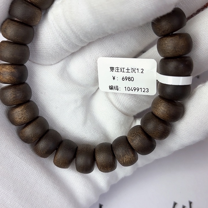 沉香手串芽庄红土沉水1.2