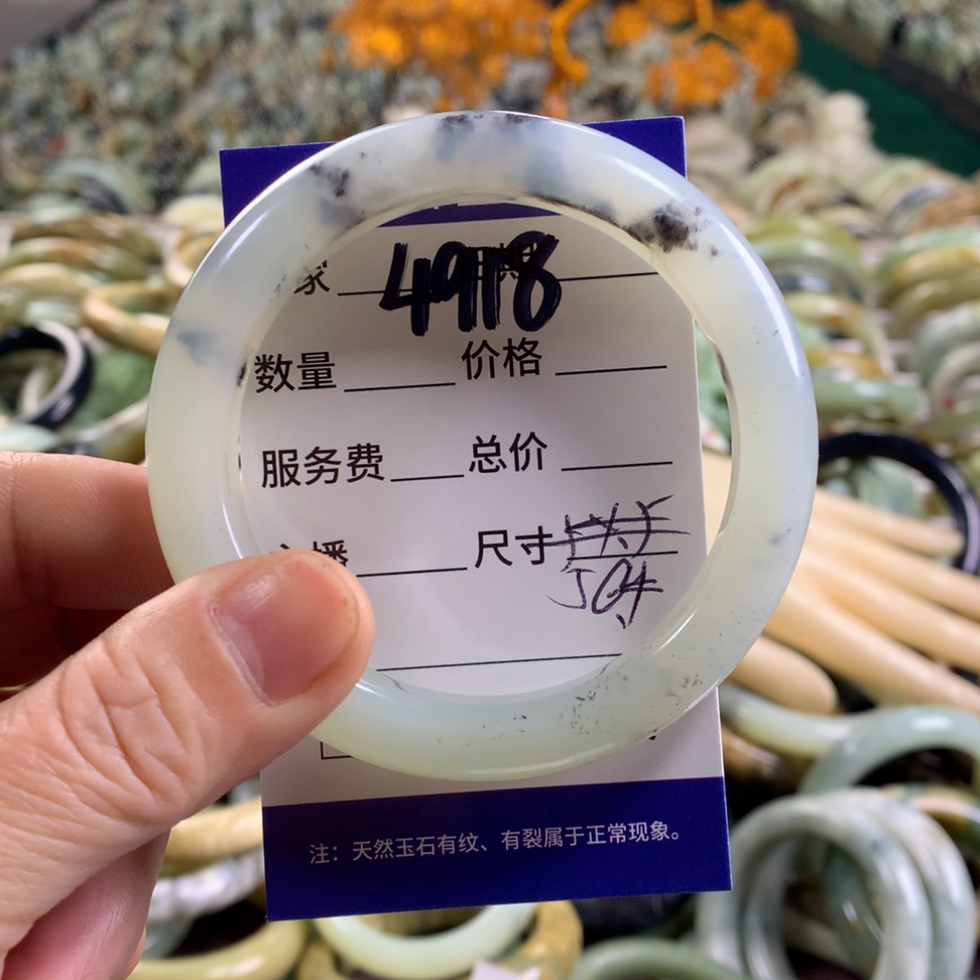未镶嵌蛇纹石玉手镯4918