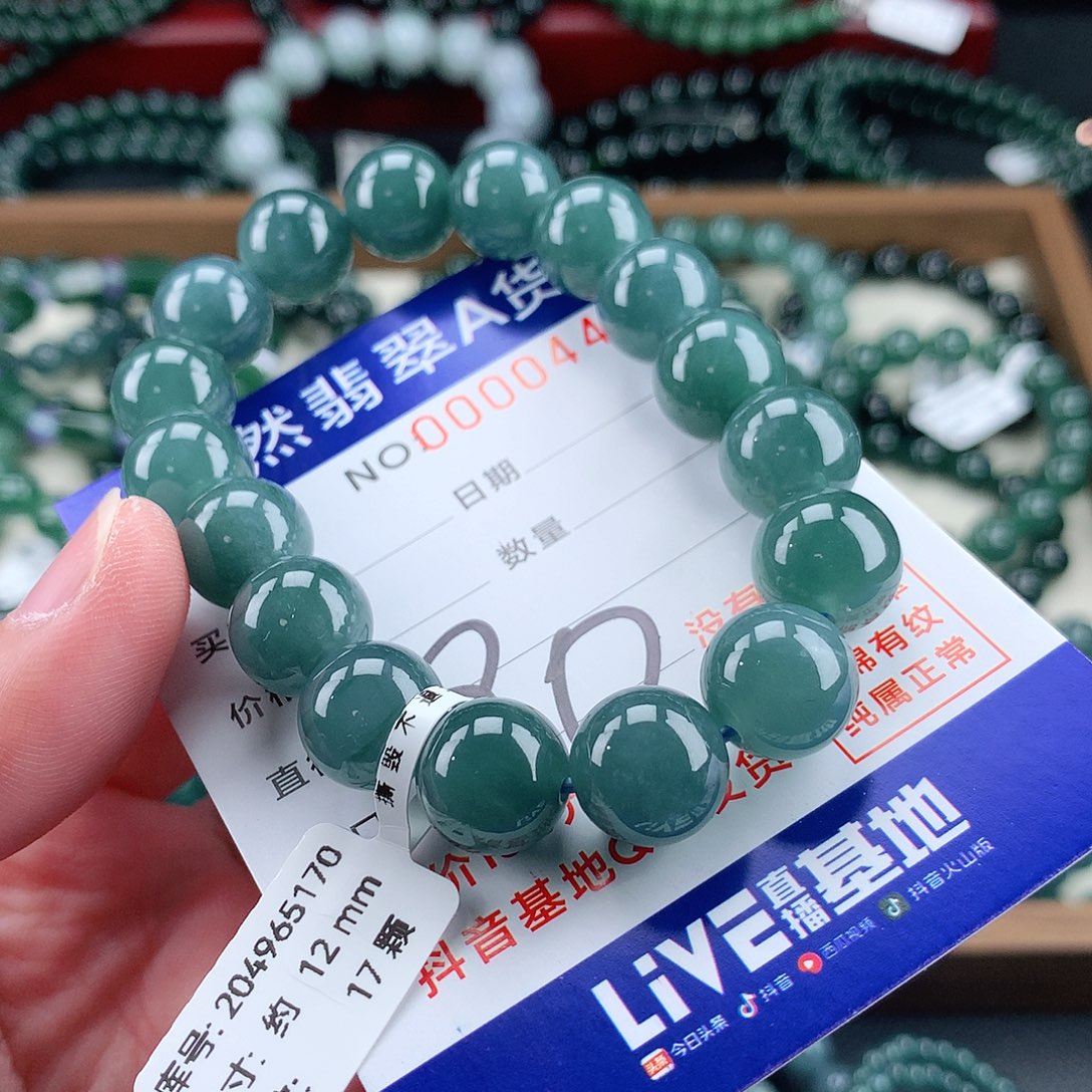 翡翠未镶嵌毛衣链