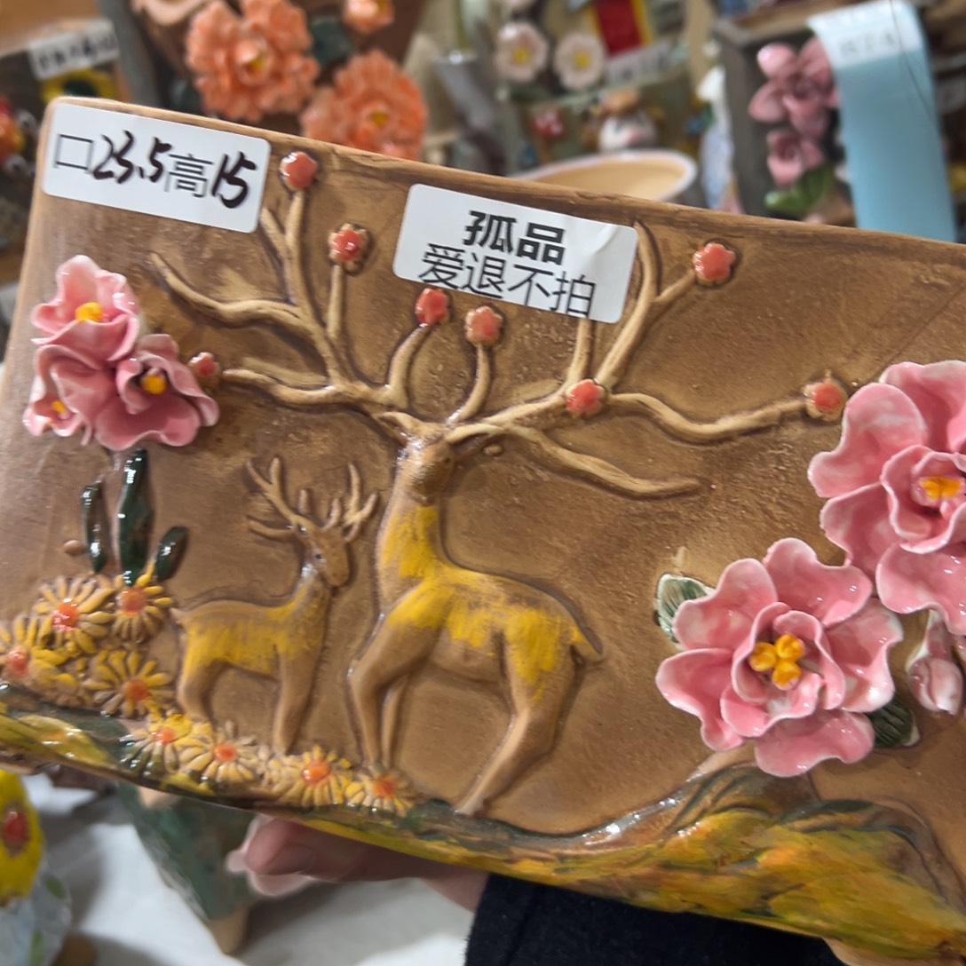 满18.8米包邮多肉花盆