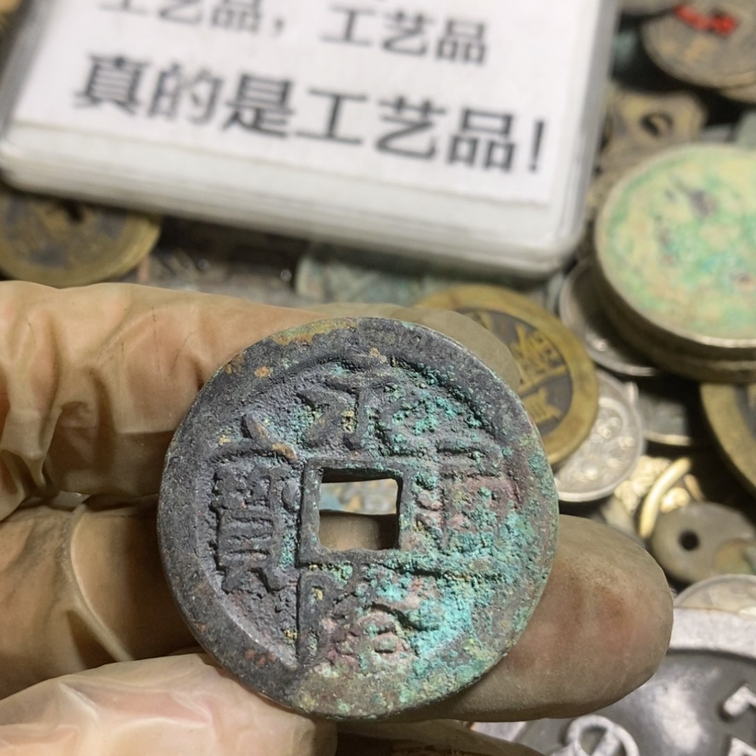 铜现代工艺品学习币