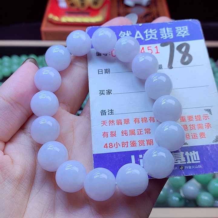 毛衣链未镶嵌翡翠13➕