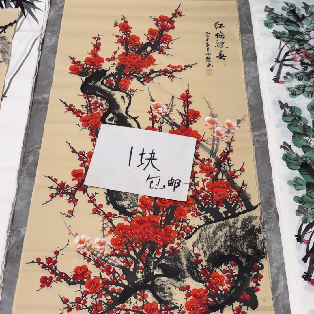 国画会娟艺术馆直播间