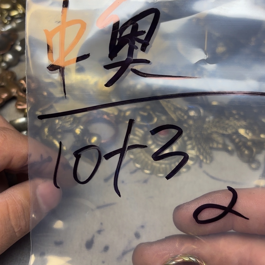 中***育泥塑藏地金刚菩提念珠中奥