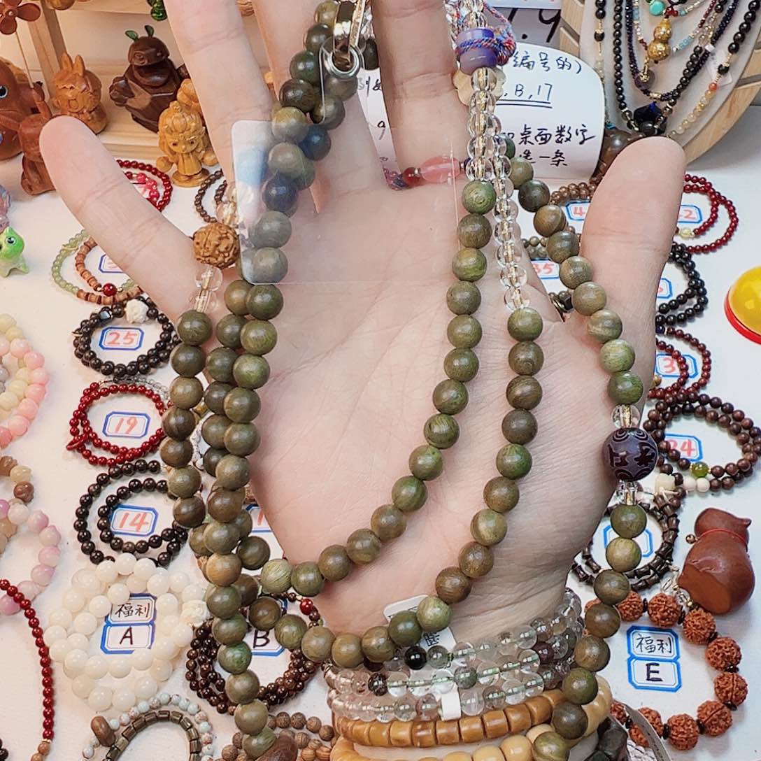 白玉菩提手串①****伱1111111