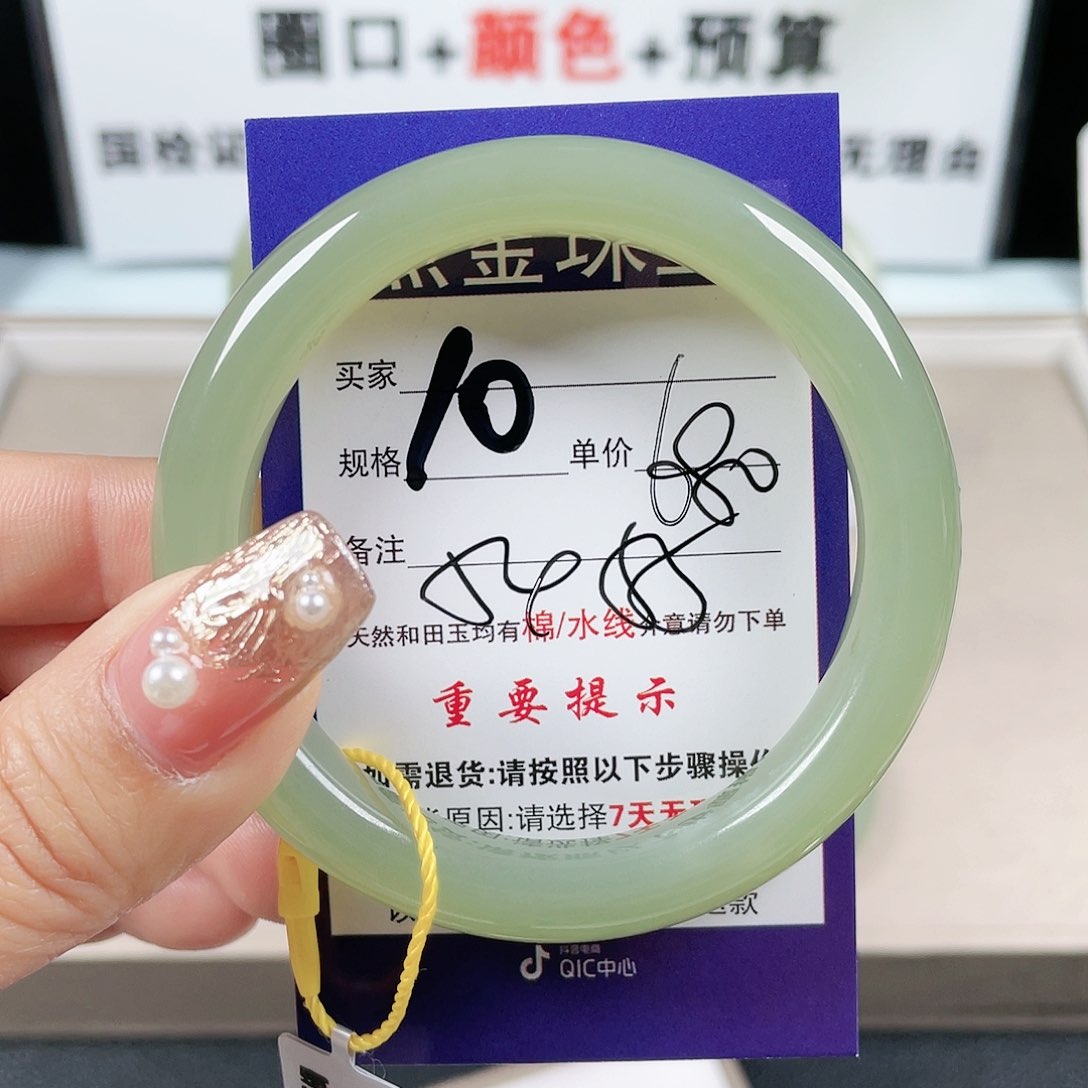 和田玉手镯未镶嵌