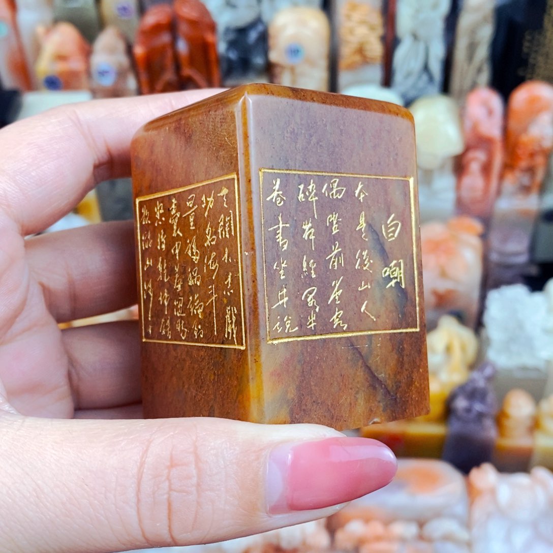 老挝石印石芳***哥手工篆刻包邮包刻自定义