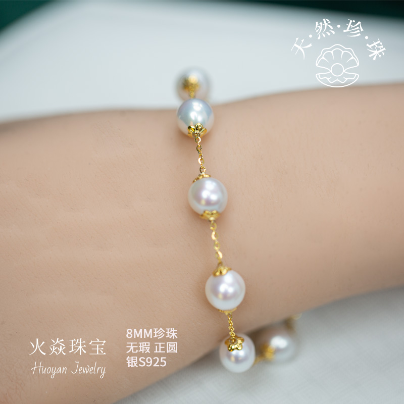 3031天然珍珠 新中式正圆珍珠手链卡8MM无瑕级别高光简约轻奢感