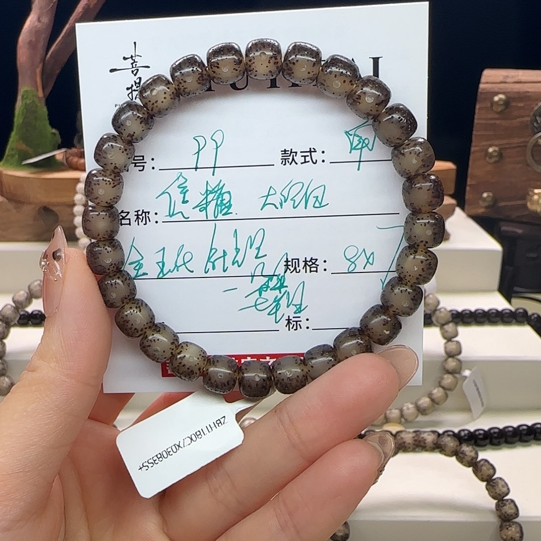 手串星月菩提星月菩提