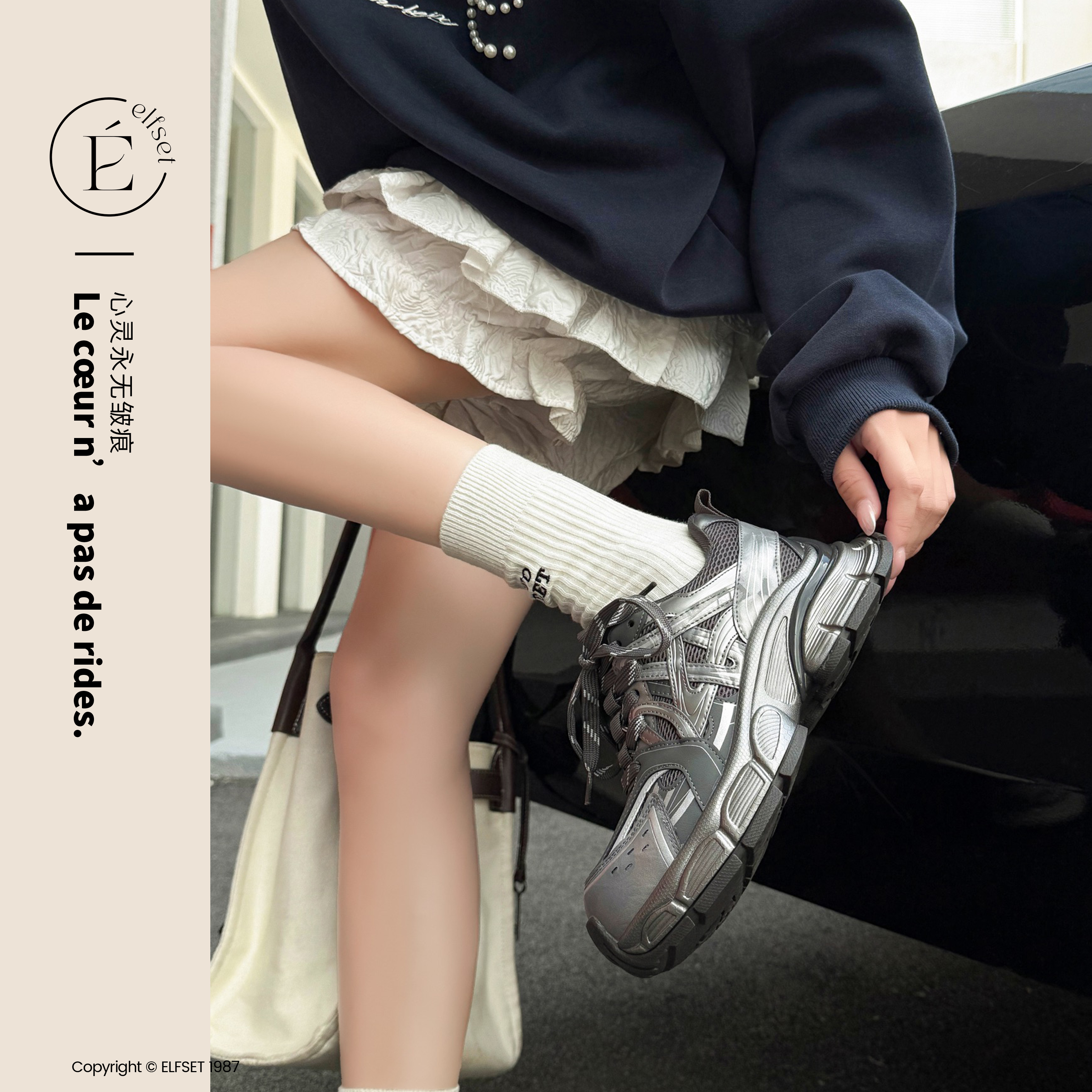 ÉLFSET | 秋季厚底老爹鞋女2025秋季新款运动休闲鞋-ESD-2580