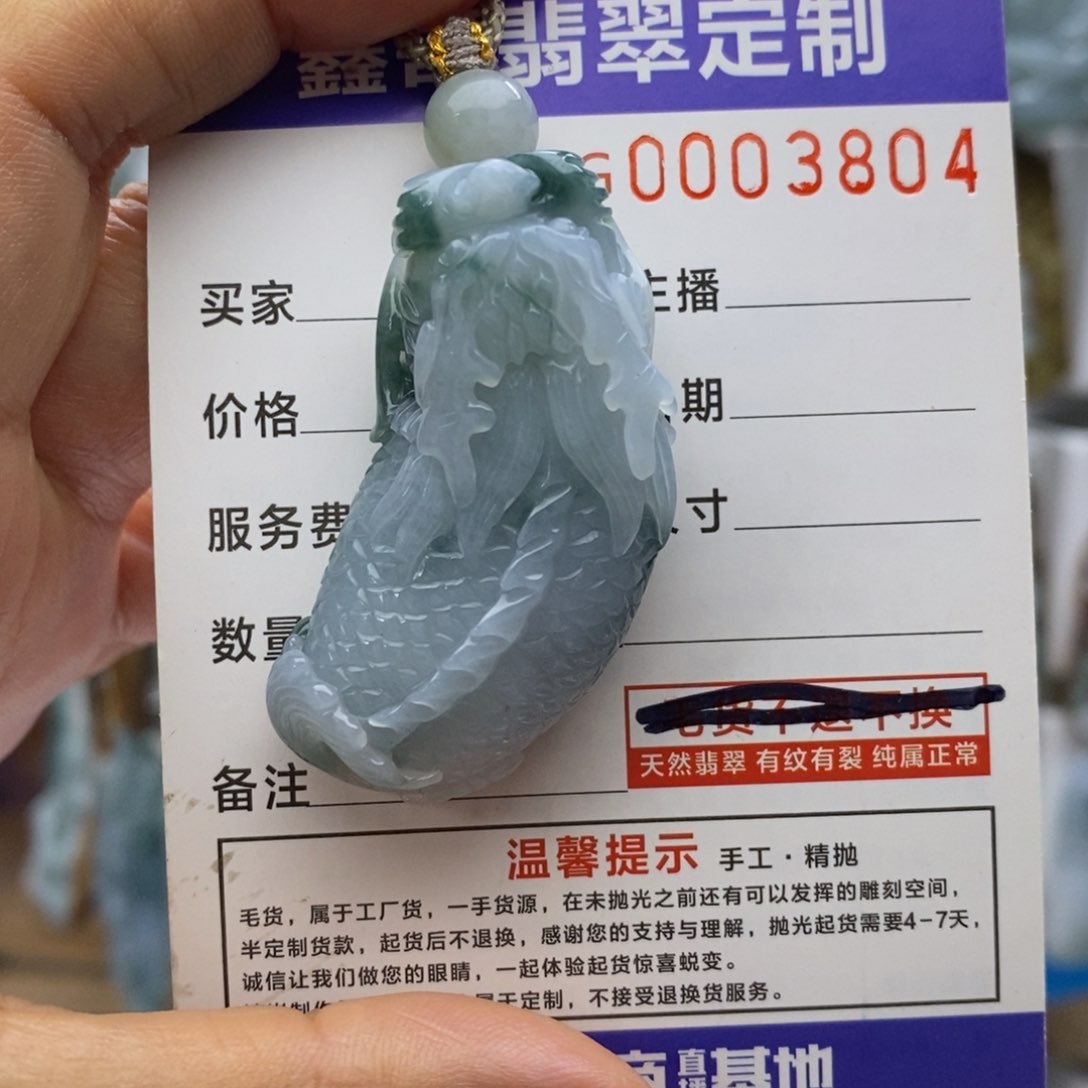 翡翠颈饰未镶嵌敷*好