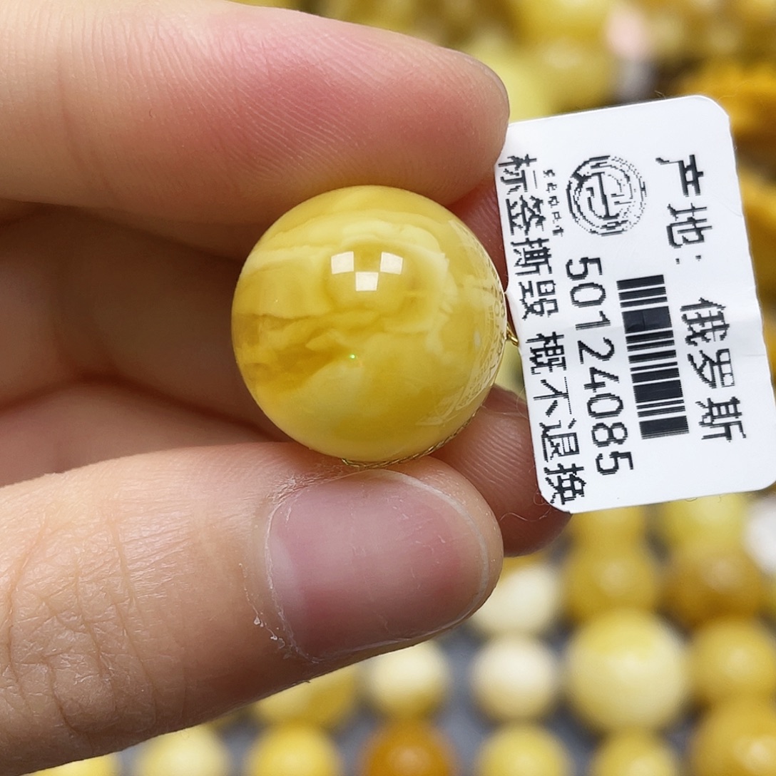 蜜蜡未镶嵌裸石16.7mm