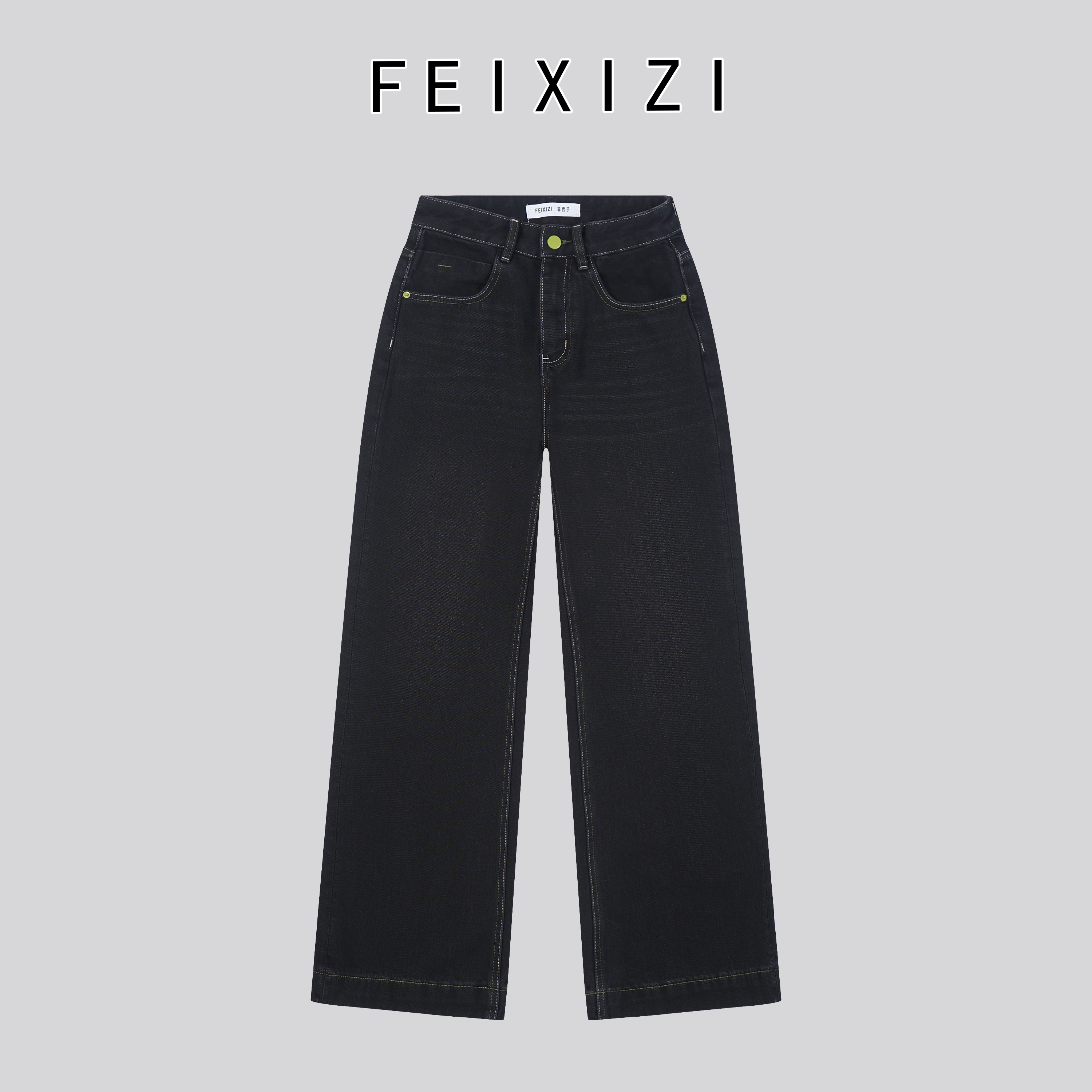 【菲西子】 · 96138 ·加绒秋冬休闲裤时尚百搭牛仔裤女阔腿裤