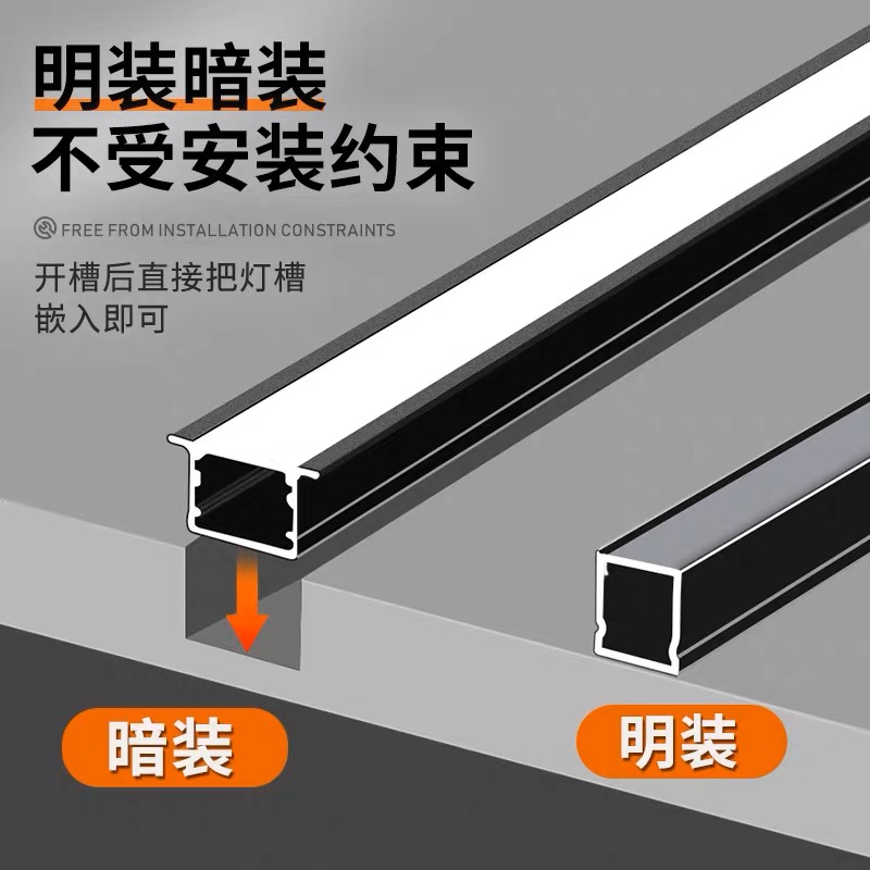 3线条灯嵌入式双眼皮吊顶流水COB灯带铝槽线形灯卡槽预埋线性灯槽