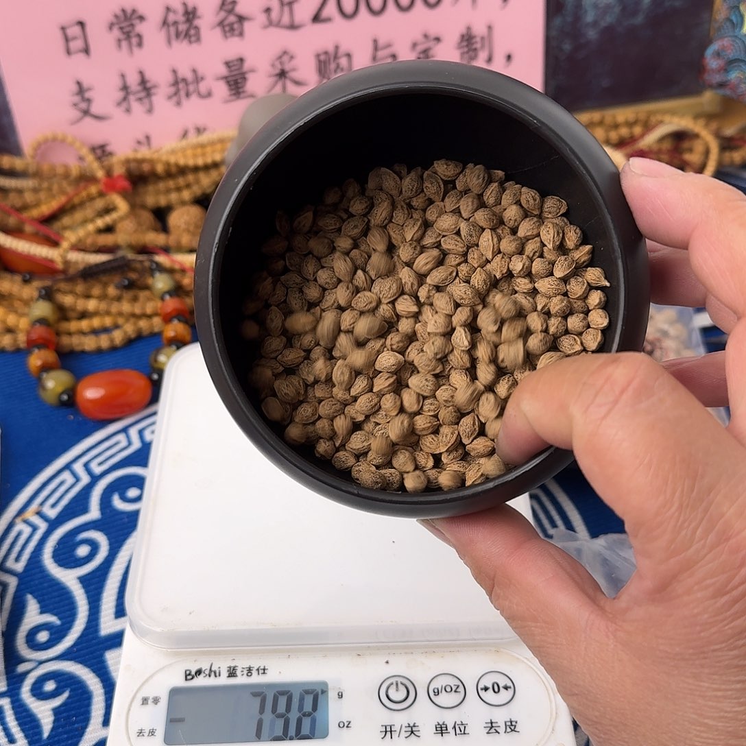 柏香籽/百香籽吊坠5+83克FA095