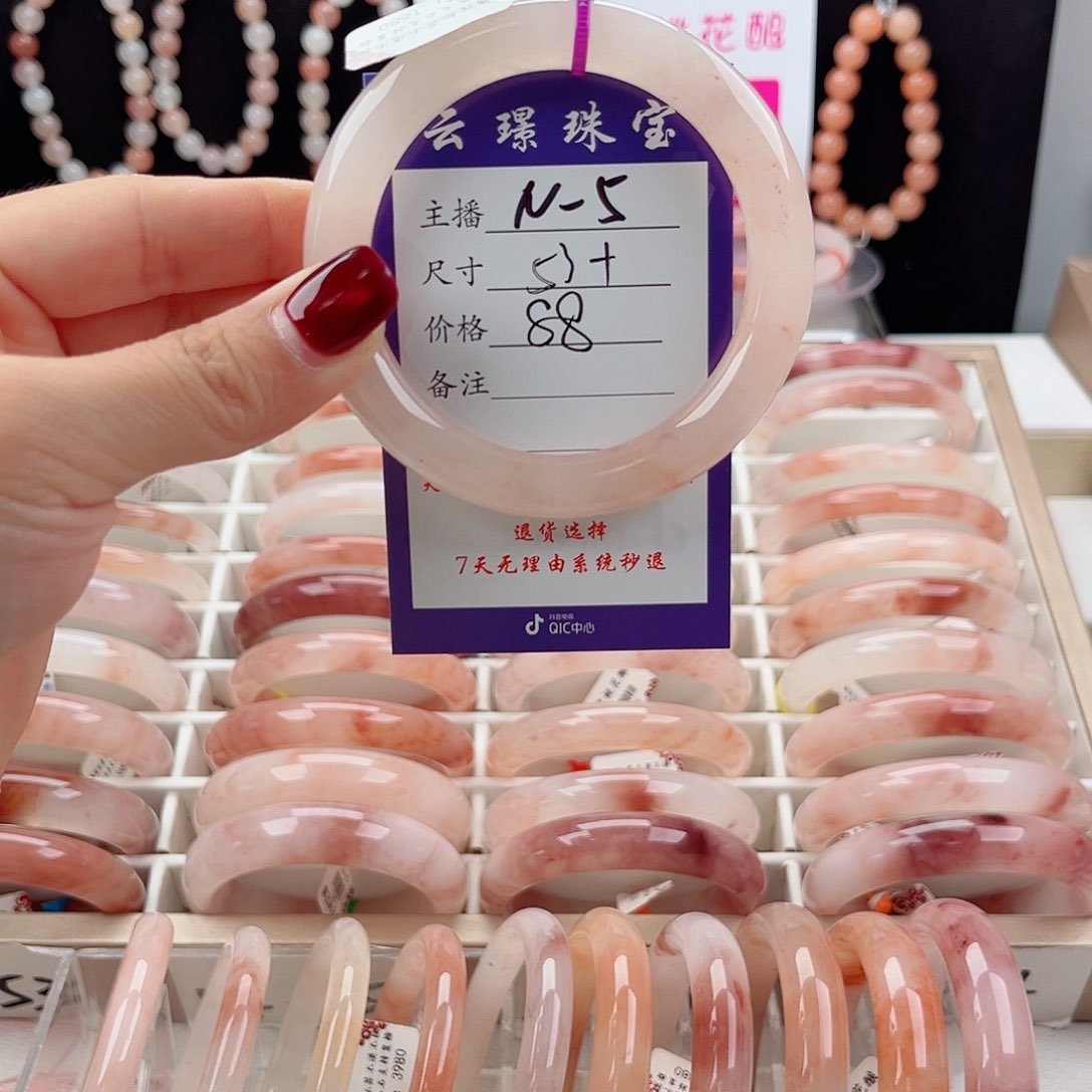 阿***怪石英质玉手镯未镶嵌