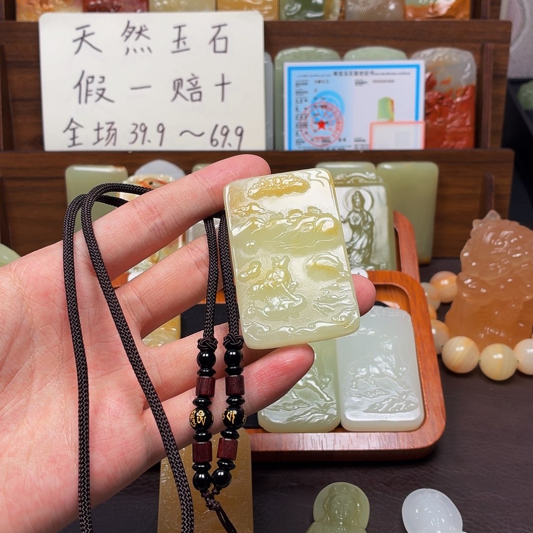 新疆昆仑山料 方解玉