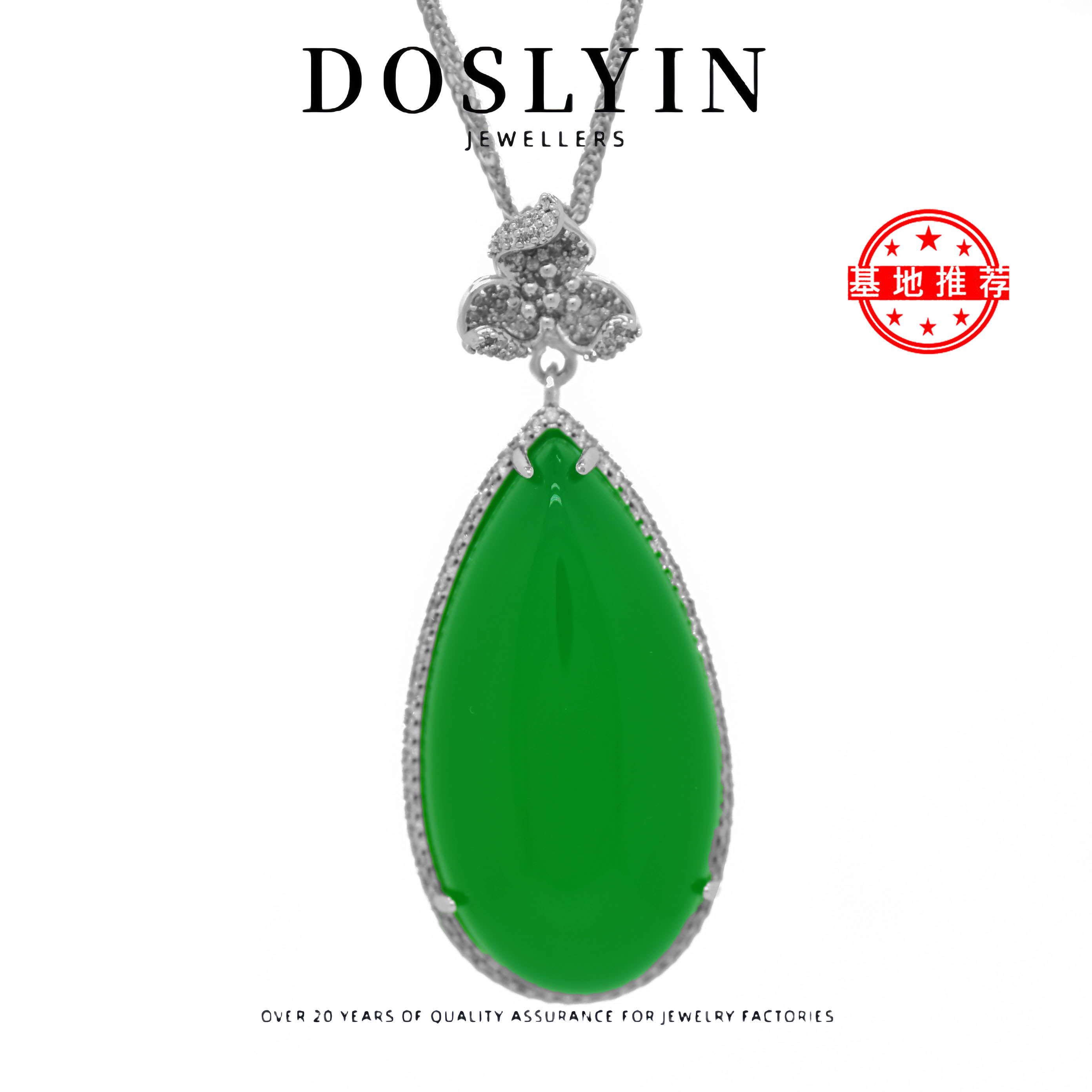 【H81】天然冰透满绿玉髓水滴坠链双色工艺配饰