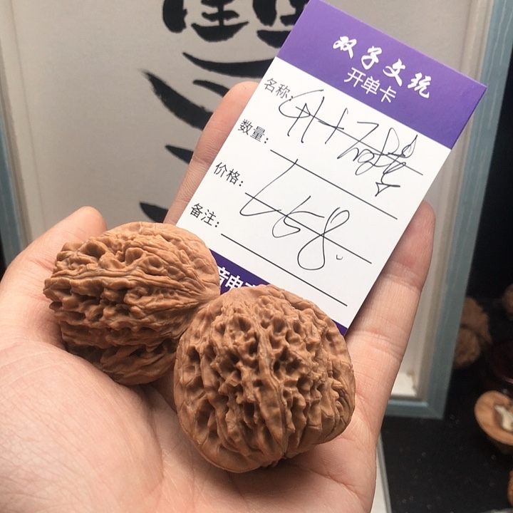 桃核吊坠华*舞76677676767677676