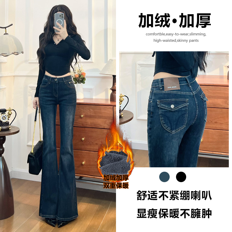 加绒不贴腿喇叭牛仔裤女秋冬2025新款爆款宽松高级蓝百搭拖地裤子