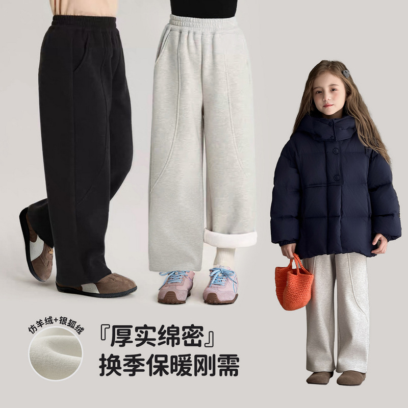 图图小象童装女童加绒裤子2025冬季新款儿童休闲运动裤子洋气裤子