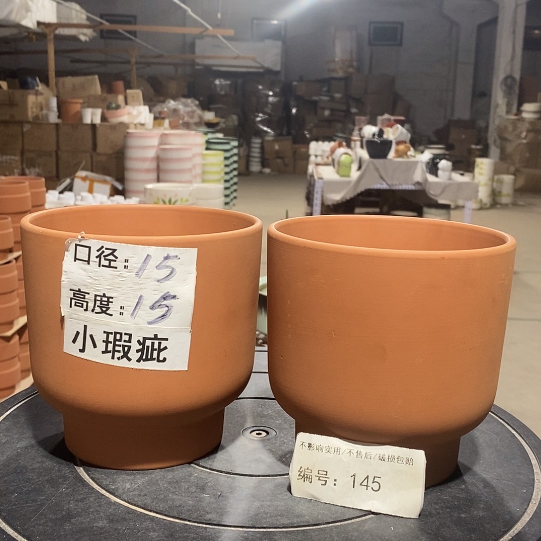 微瑕花盆-145-口15×15-2个