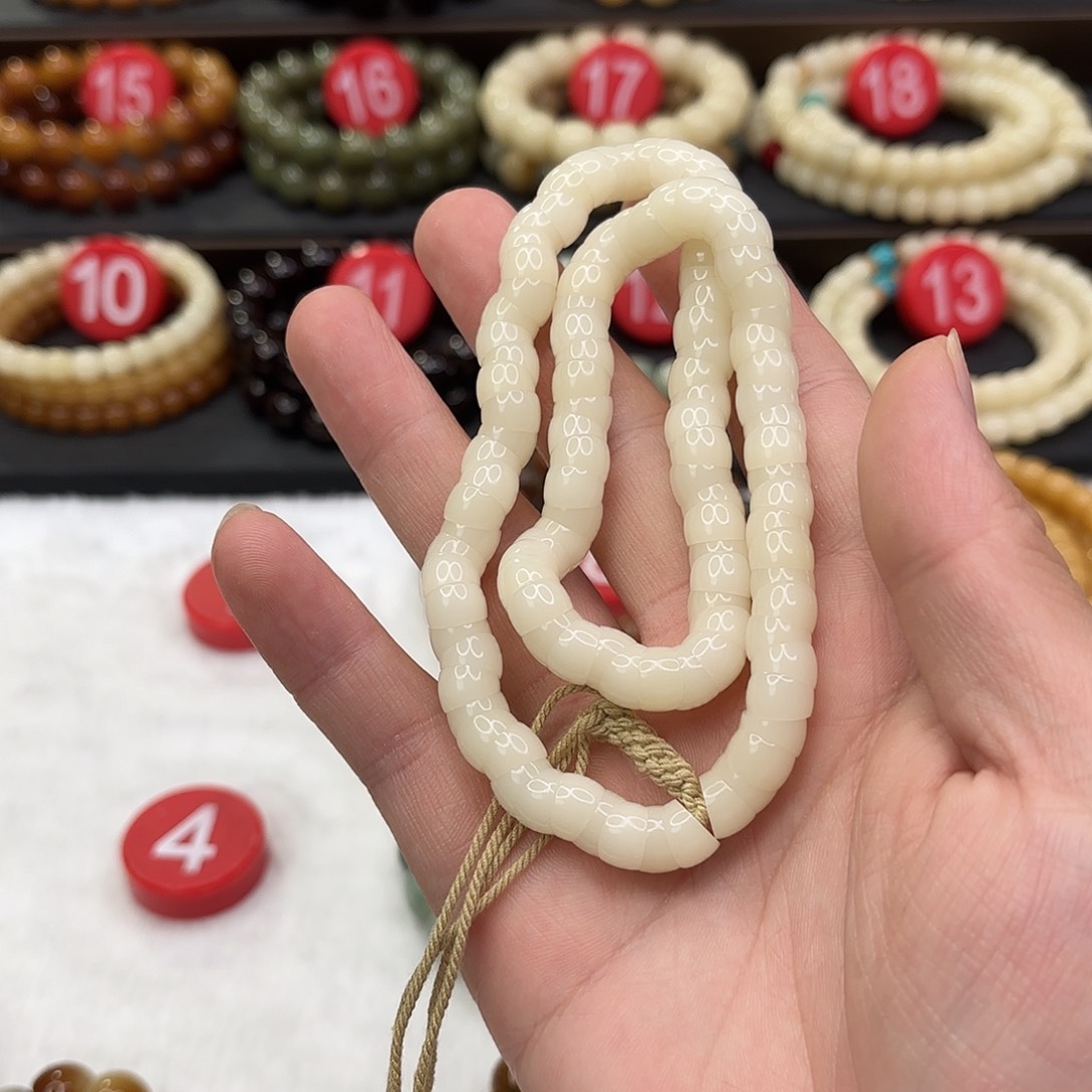菩提根/象牙果手串某*?菩提根