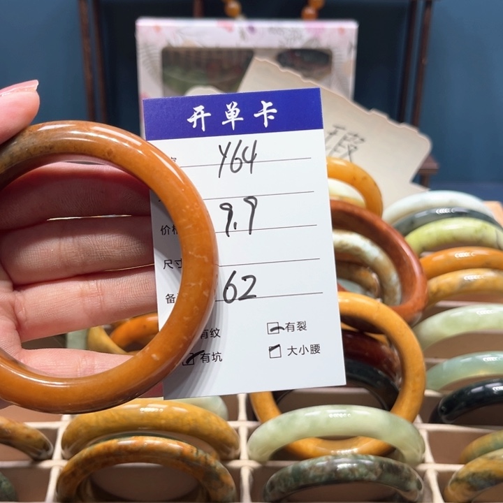 蛇纹石玉手镯未镶嵌甜**蜜