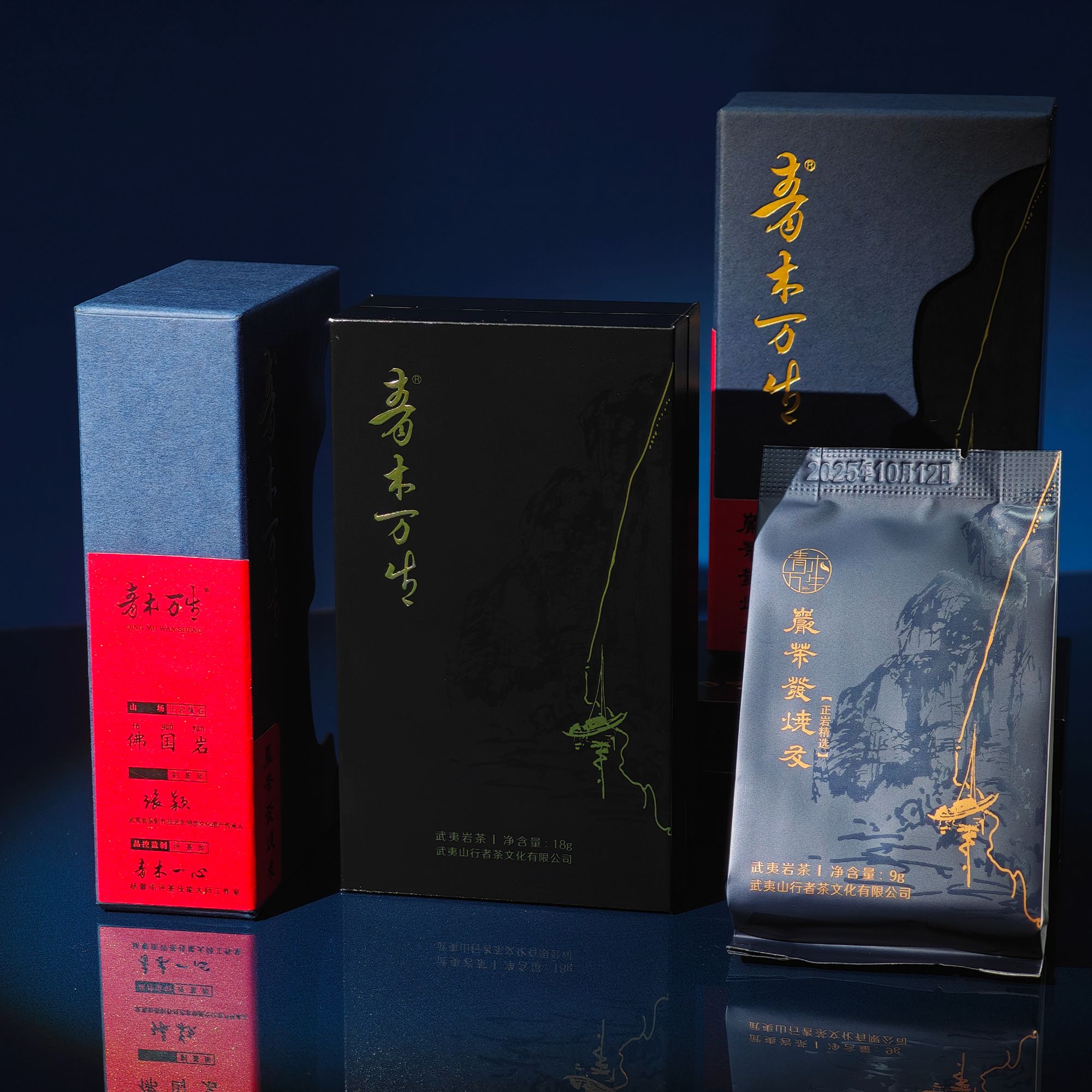 【岩茶发烧友】第四弹 正岩核心 佛国岩老枞水仙 一品鉴 两泡18克