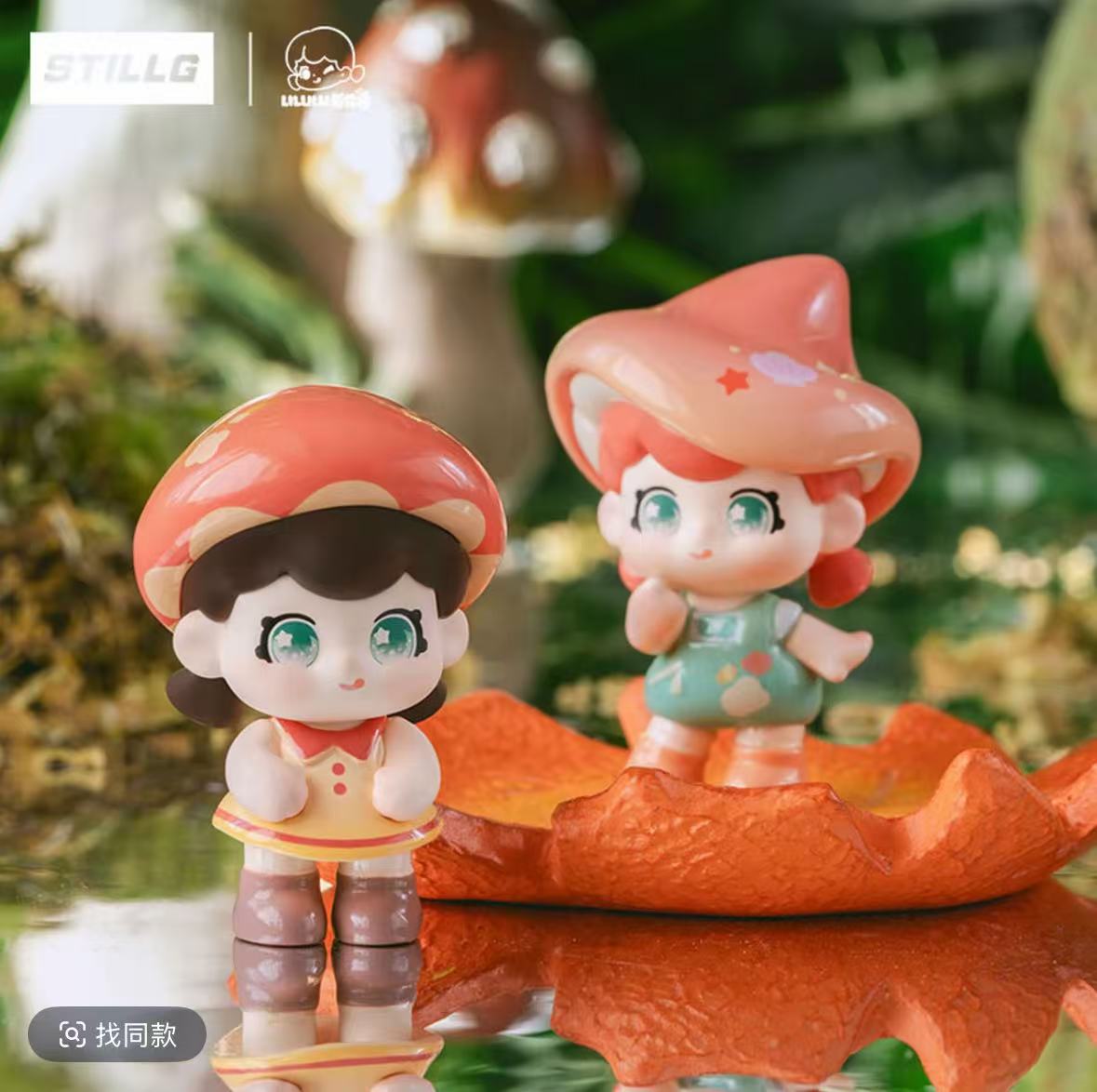 LILULU莉露露 蘑菇小甜心系列萌粒盲袋