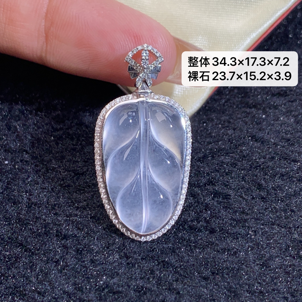 18K金镶嵌天然缅甸翡翠冰种树叶吊坠34.3×17.3×7.2/23.7×15.2×3.9
